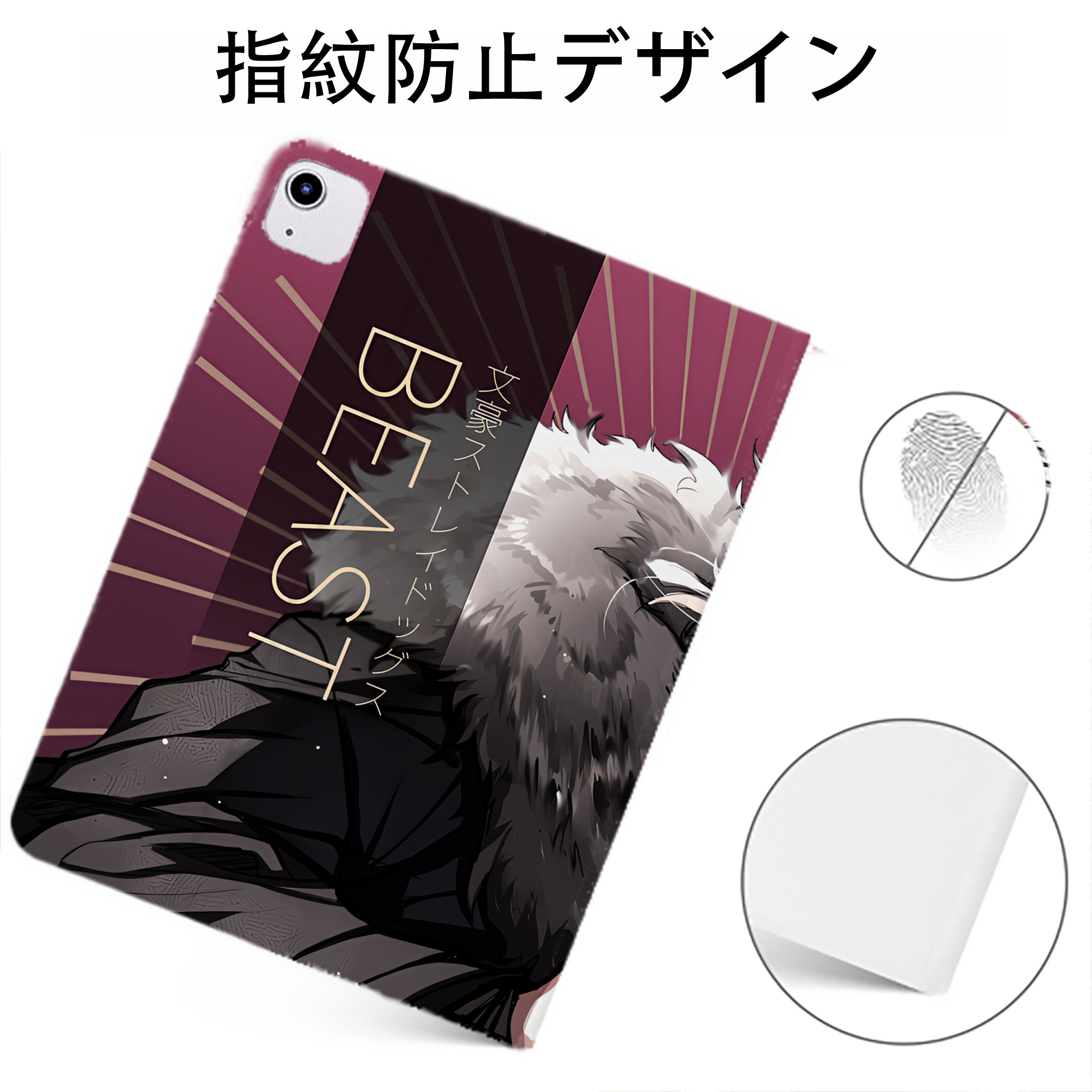 （画像用） 文豪ストレイドッグス Bungo Stray Dogs IPadケース ペンホルダー付き ブックスタイルデザイン